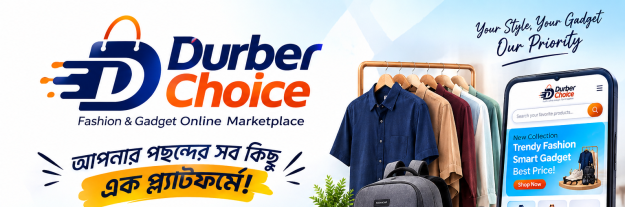 Durber Choice